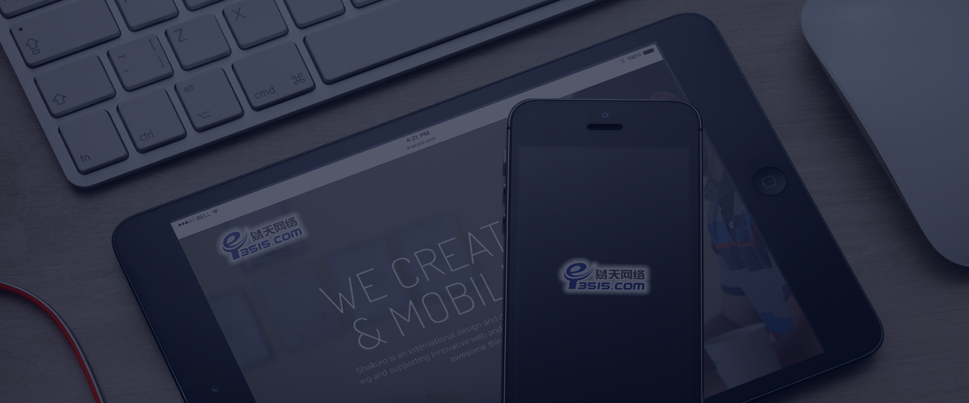 易天網絡-樂清網站建設、樂清網頁制作、樂清網頁設計、樂清網站優化、品牌網站設計、樂清網絡公司、易天網絡您可信籟的網絡營銷專家!